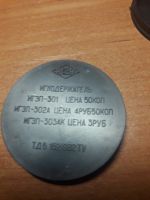 Лот: 14629052. Фото: 2. Иглодержатель. Аудиотехника