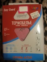 Лот: 8766624. Фото: 2. Термобельё детское. Lopoma. Одежда и аксессуары