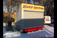 Лот: 7375548. Фото: 2. Продам ларёк "Дёнер-Шаурма"(утеплённый... Продажа