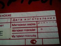 Лот: 23510934. Фото: 3. Сапоги демисезонные новые. Одежда, обувь, галантерея