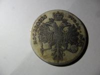 Лот: 13227977. Фото: 2. Монета. Монеты