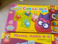 Лот: 14770917. Фото: 7. развивающие игры