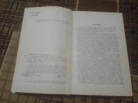 Лот: 23281004. Фото: 3. Технология кровельных работ.Белевич... Литература, книги