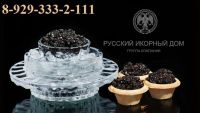 Лот: 6330428. Фото: 18. ЧЁРНАЯ ИКРА