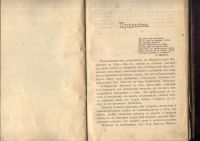 Лот: 20852681. Фото: 4. А.А. Никольский (актёр С.-Петербургских... Красноярск