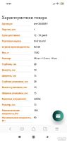 Лот: 13564505. Фото: 2. ural 13 4 шт. Автозвук