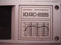 Лот: 8245762. Фото: 2. Колонки система акустическая 10-АС... Аудиотехника