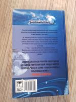 Лот: 25772294. Фото: 7. Леонид Кудрявцев Трансформеры...