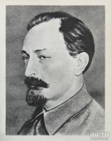 Лот: 17433452. Фото: 3. Черневич Георгий - 50 лет «Динамо... Литература, книги