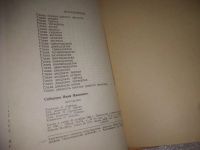 Лот: 7781434. Фото: 7. oz(4092321)Крутизна, Иван Сибирцев...