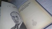 Лот: 9905959. Фото: 13. Сквозь призму времени, Сергей...