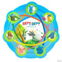 Лот: 13572780. Фото: 4. Настольная игра Верю не верю Таинственный...