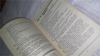 Лот: 11730983. Фото: 7. ок...Психологические тесты для...