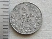 Лот: 9003377. Фото: 5. Монета 2 два лева Болгария 1925...