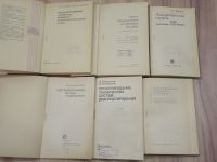 Лот: 21974730. Фото: 2. 6 книг системы системотехника... Наука и техника