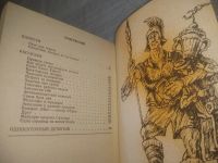 Лот: 25899524. Фото: 4. OzЮ/ВбР(4092399)Ячейкин Ю. Груз...