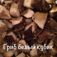 Лот: 6855385. Фото: 4. Гриб Белый