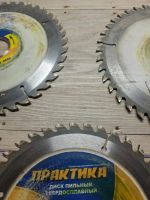 Лот: 25783483. Фото: 3. Диски 2. Строительство и ремонт