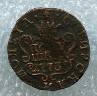 Лот: 2103916. Фото: 2. Полушка сибирская 1773 г.,отличная... Монеты
