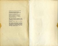 Лот: 11814082. Фото: 7. Книга "Массовая радиобиблиотека...