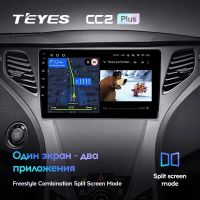 Лот: 21427081. Фото: 4. Штатная магнитола Teyes CC2 Plus... Красноярск