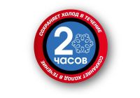 Лот: 15420814. Фото: 3. Термокружка LARA LR04-39, 500... Домашний быт