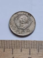 Лот: 23518334. Фото: 2. (№17209) 10 копеек 1957 год (Советская... Монеты