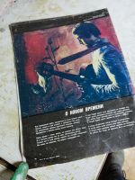 Лот: 18226939. Фото: 2. Владимир Высоцкий. Журнал 1988г... Литература, книги