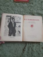 Лот: 25408608. Фото: 5. Вл. Маяковский большое издание