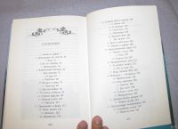 Лот: 17349734. Фото: 2. Корнелий Функе Бесшабашный книга... Литература, книги
