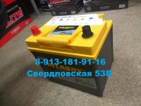 Лот: 9259178. Фото: 3. Аккумулятор автомобильный Atlas... Красноярск