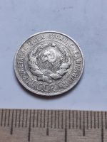 Лот: 18769766. Фото: 2. (№ 7494 ) 20 копеек 1928 год... Монеты