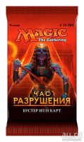Лот: 13465676. Фото: 2. Magic. Час Разрушения - Бустер. Сувениры, подарки