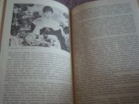 Лот: 8832038. Фото: 3. В мире эстетики - Б.Г. Лукъянов. Литература, книги