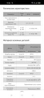 Лот: 19297082. Фото: 6. Кран стальной под приварку Ду-80...