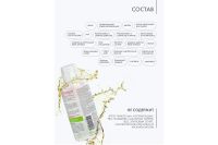 Лот: 23668953. Фото: 9. Ополаскиватель SPLAT Professional