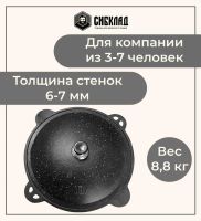 Лот: 22029846. Фото: 3. Узбекский чугунный казан 10 литров... Домашний быт