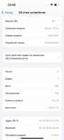 Лот: 24871553. Фото: 2. Iphone 14 pro 512 гб. Смартфоны, связь, навигация