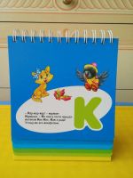 Лот: 7455309. Фото: 5. Новая "Азбука", серия Спокойной...