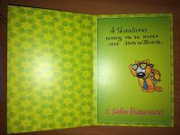 Лот: 10689533. Фото: 7. 4 открытки! Новые! Одним лотом...