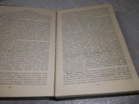 Лот: 10521858. Фото: 10. Курс лекций по древней философии...