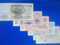 Лот: 11876292. Фото: 2. Банкноты СССР. Банкноты