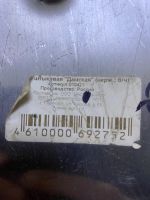 Лот: 11273622. Фото: 2. Лопата штыковая Дамская нержавеющая... Садовый инструмент и инвентарь