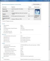 Лот: 4711042. Фото: 3. Материнская плата Intel D865GSA... Компьютеры, оргтехника, канцтовары