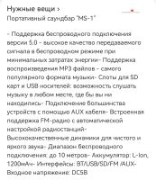 Лот: 20867510. Фото: 2. Саундбар портативная акустика... Аудиотехника