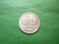 Лот: 24892611. Фото: 2. 5 копеек 1889 г. СПБ АГ, серебро... Монеты