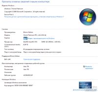 Лот: 16259834. Фото: 3. Xeon X5450 / 3.00GHz, Cache L2-12Mb... Компьютеры, оргтехника, канцтовары