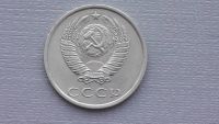 Лот: 6710116. Фото: 2. 20 копеек 1989 года. Монеты