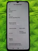 Лот: 17966490. Фото: 7. Xiaomi Mi 10 Lite 6/128