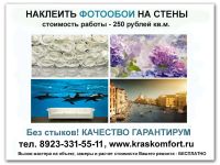 Лот: 5176487. Фото: 5. Ремонт отделка квартир, офисов...